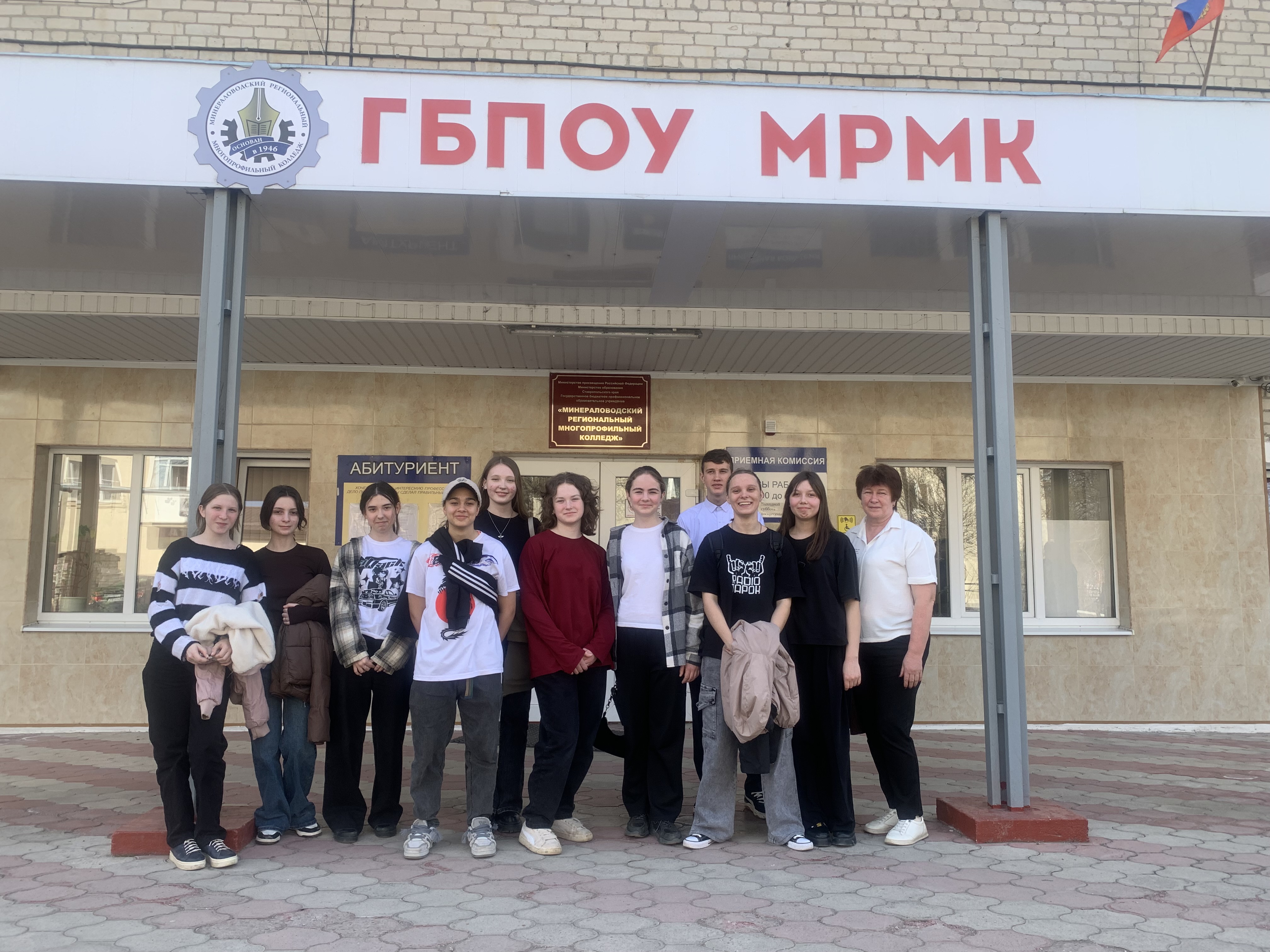 Посещение Минераловодского регионального многопрофильного колледжа.