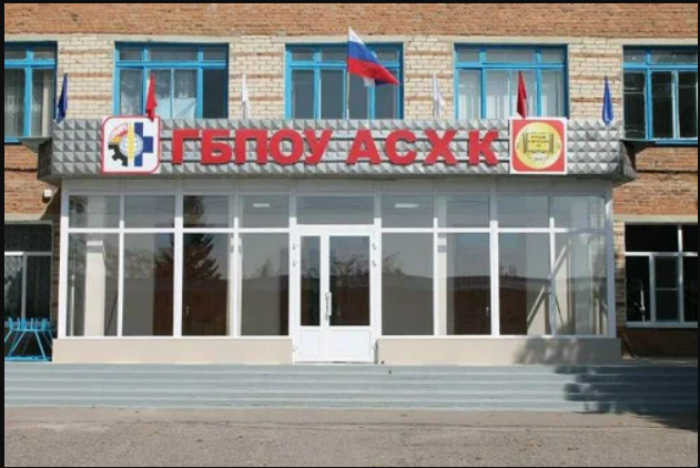 Поездка в ГБОУ Александровский колледж.