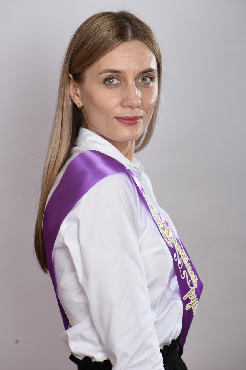 Басова Юлия Петровна.
