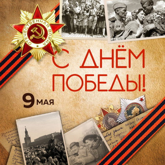 Митинг около Братской могилы х.Утренняя Долина.